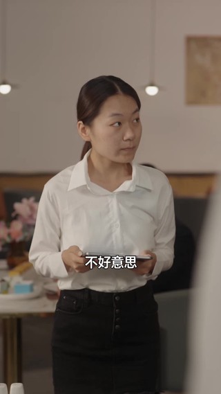 集 18