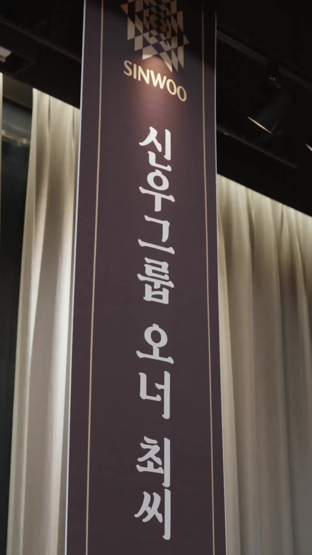 ตอนที่ 16
