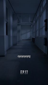 화 27