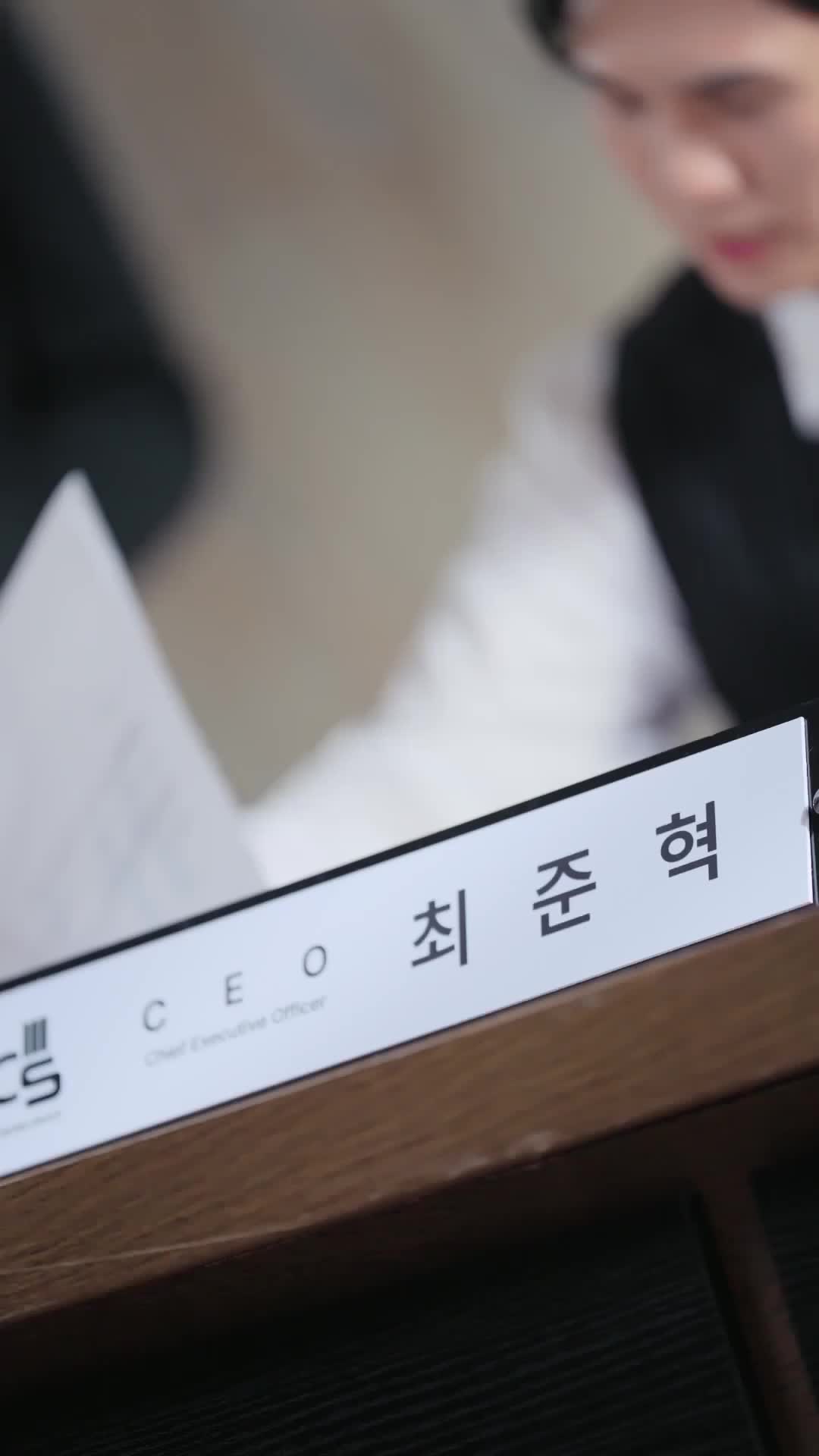 ตอนที่ 17