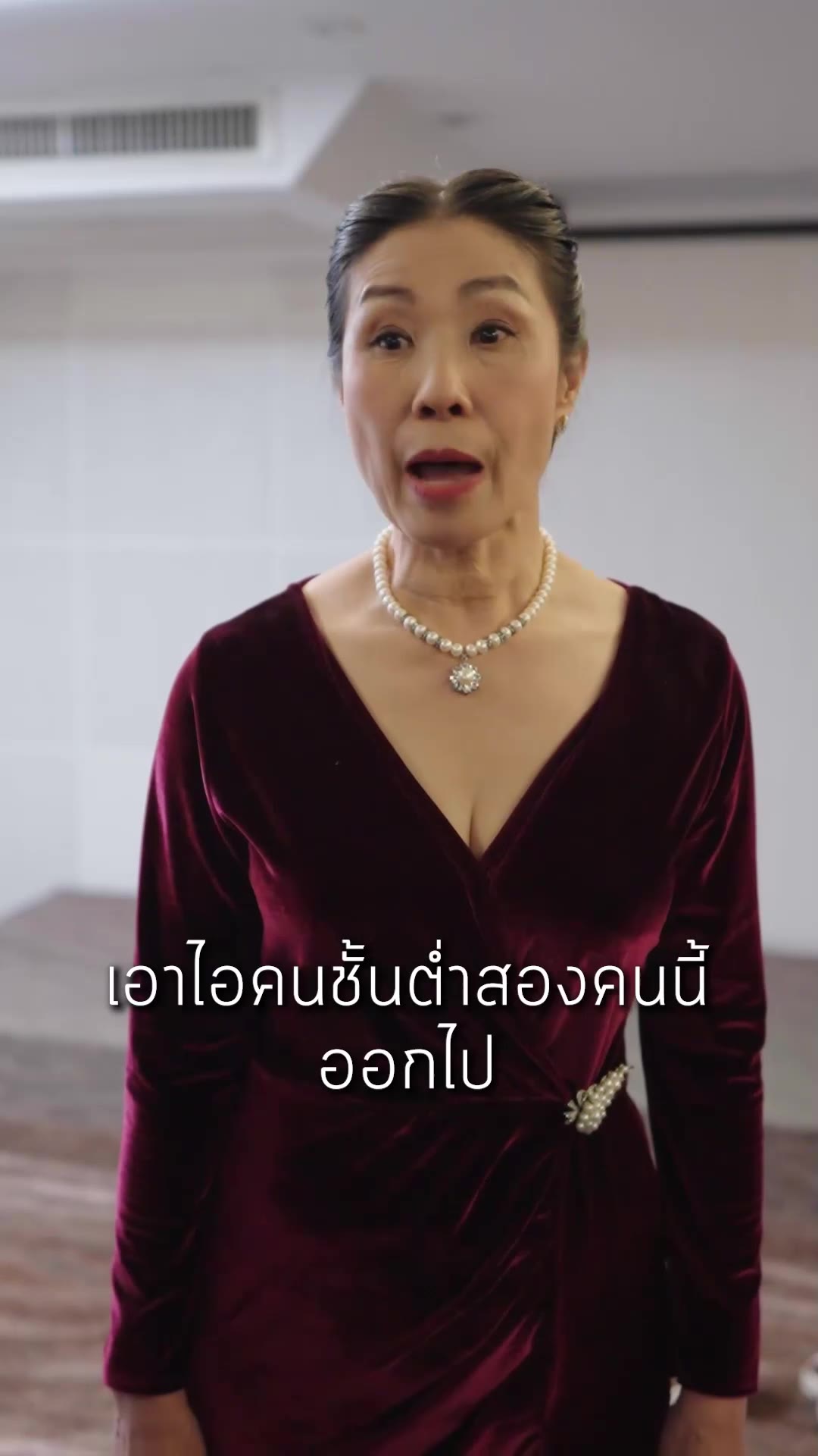 ตอนที่ 15
