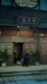 集 12