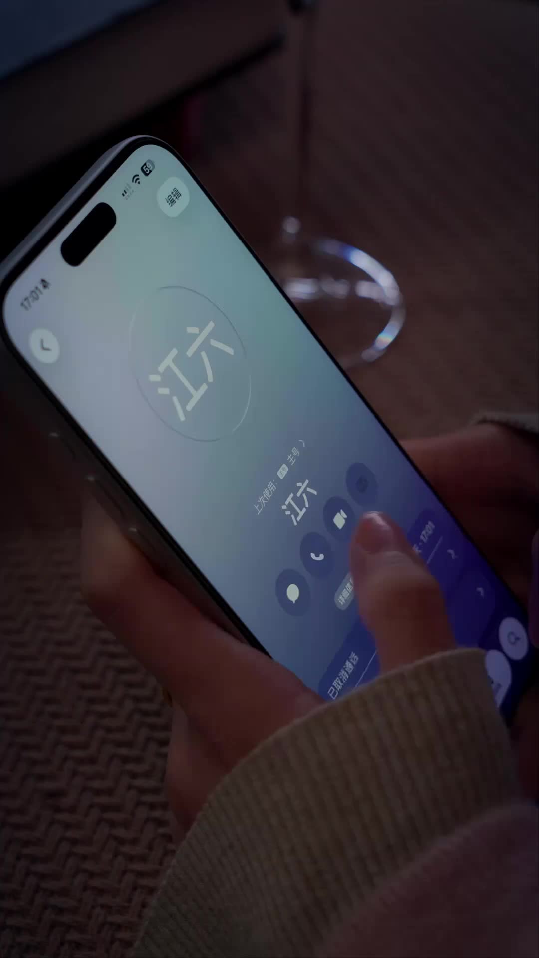 集 15