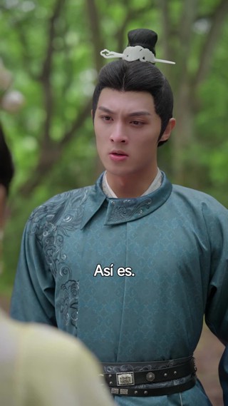 ตอนที่ 13