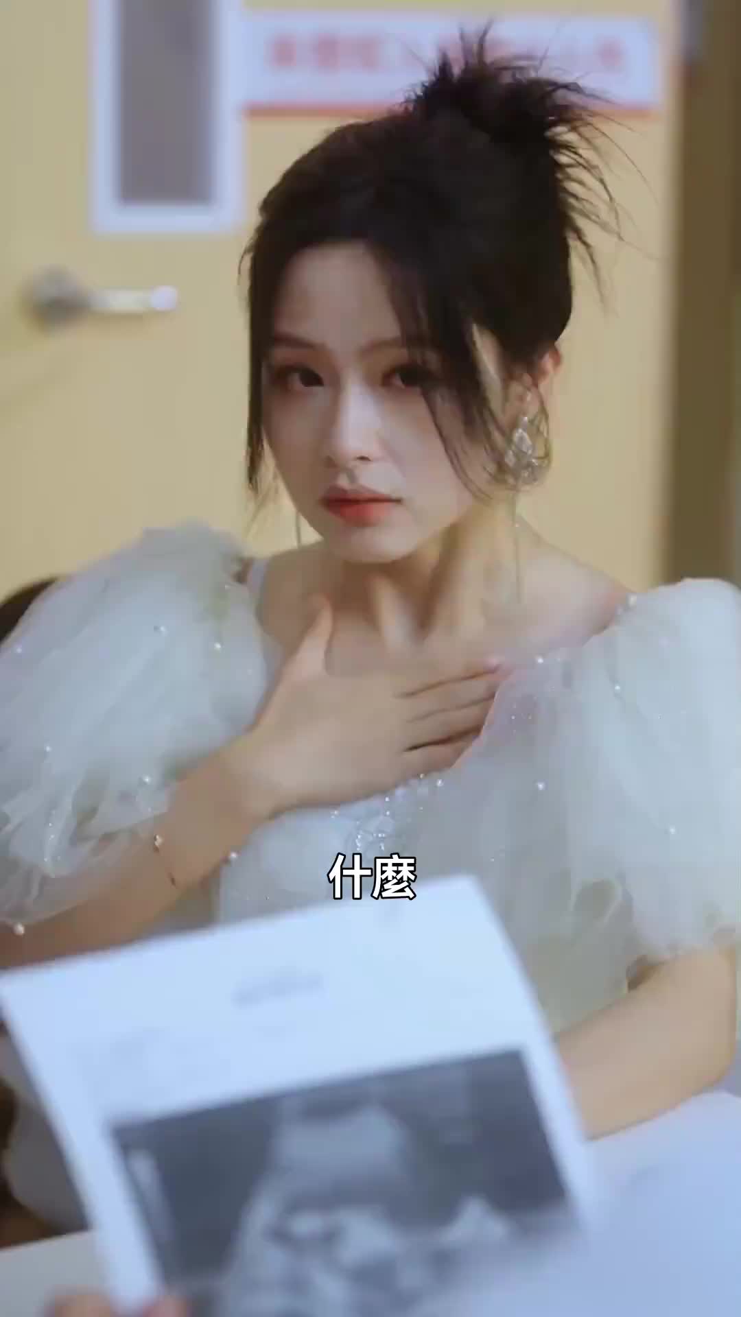 集 18