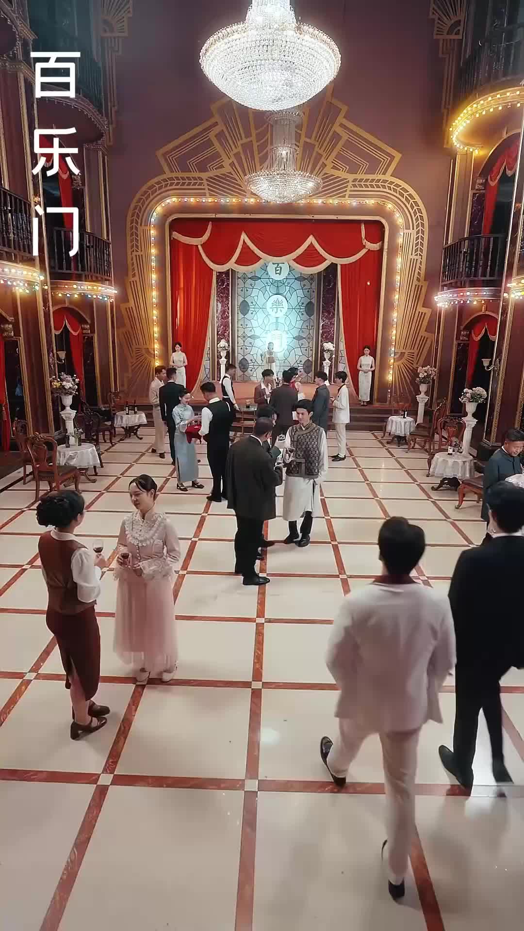 集 6