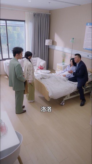 集 13