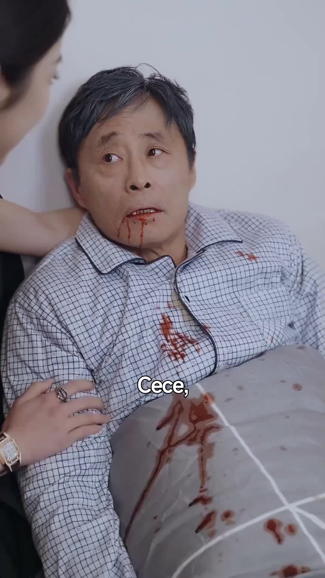 集 17