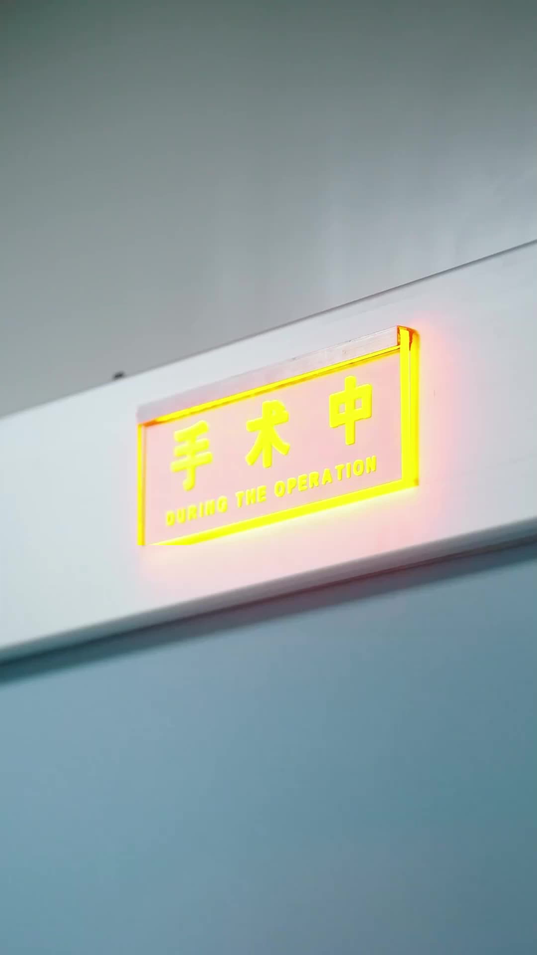 集 20