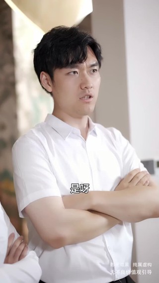 集 8