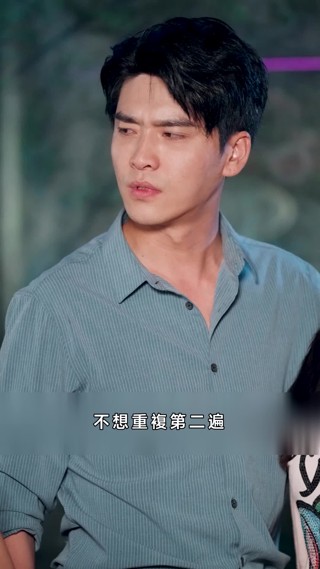 集 21