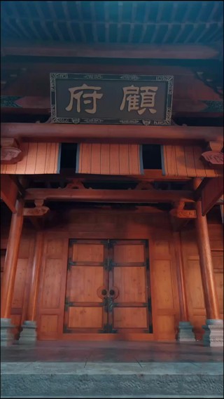 集 7