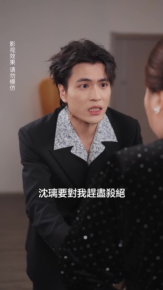 集 30