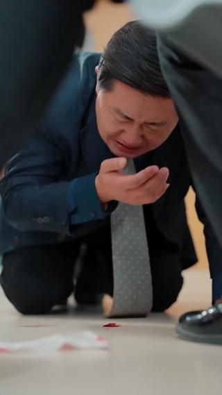 集 7