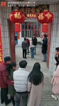 集 8