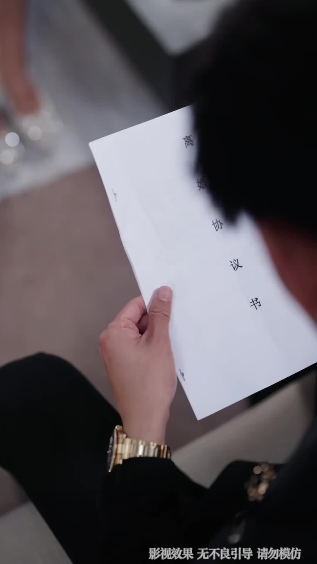 ตอนที่ 4