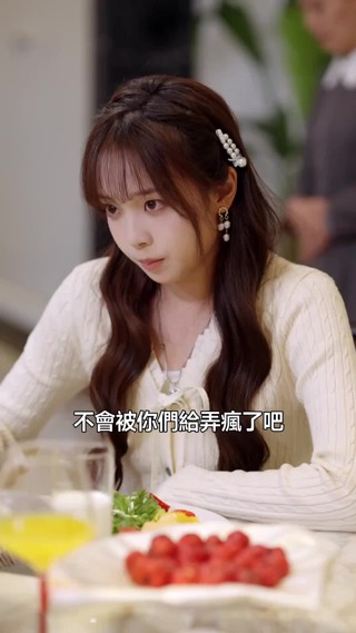 集 8