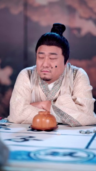 集 9