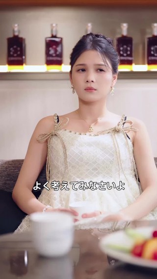 ตอนที่ 9