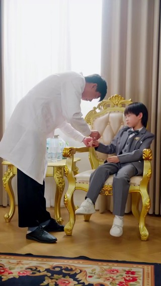 ตอนที่ 29