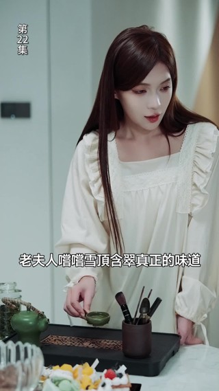 集 22