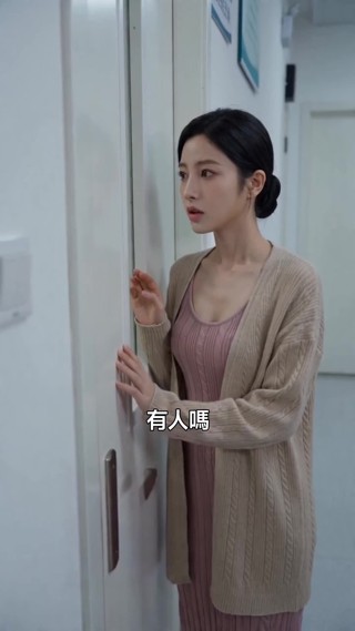 集 25
