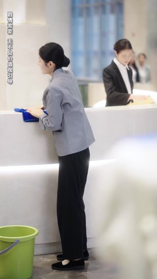 ตอนที่ 17