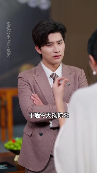 集 15