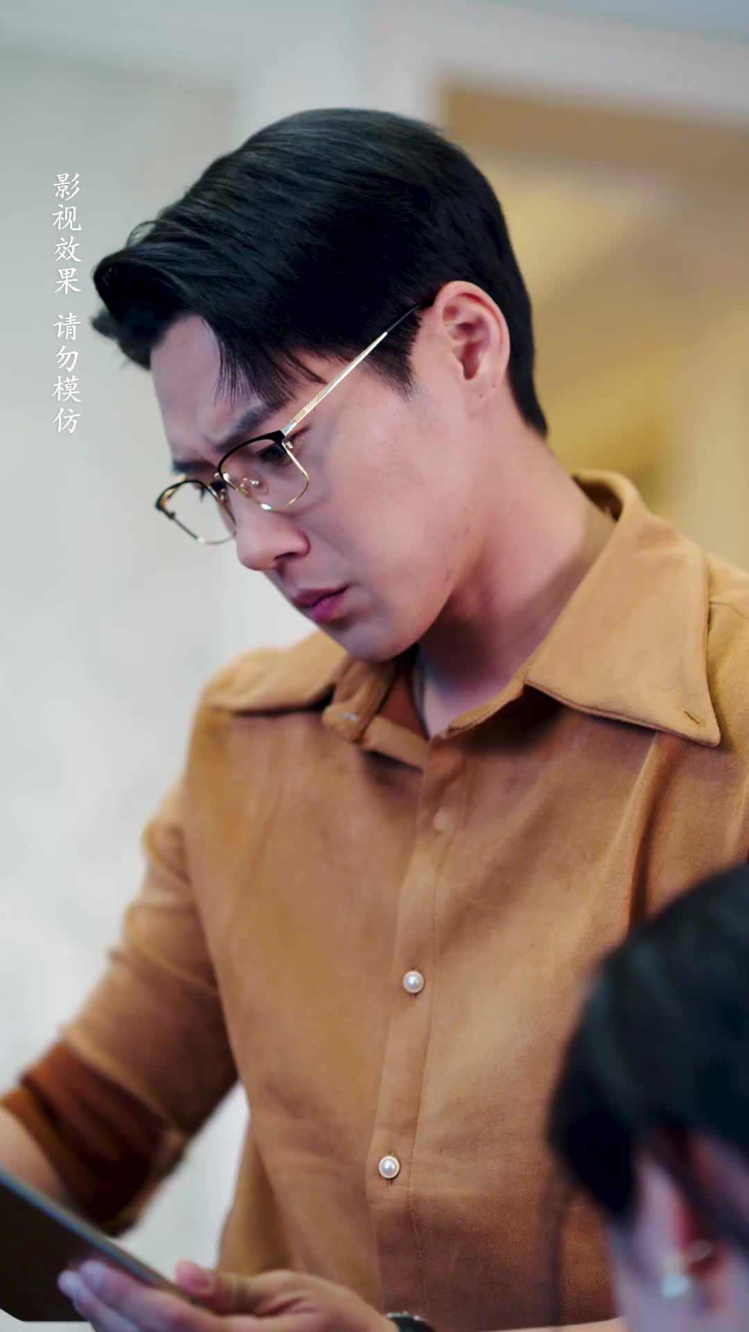 集 5