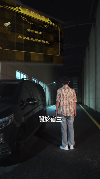 集 3