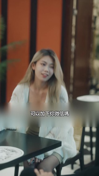 集 16