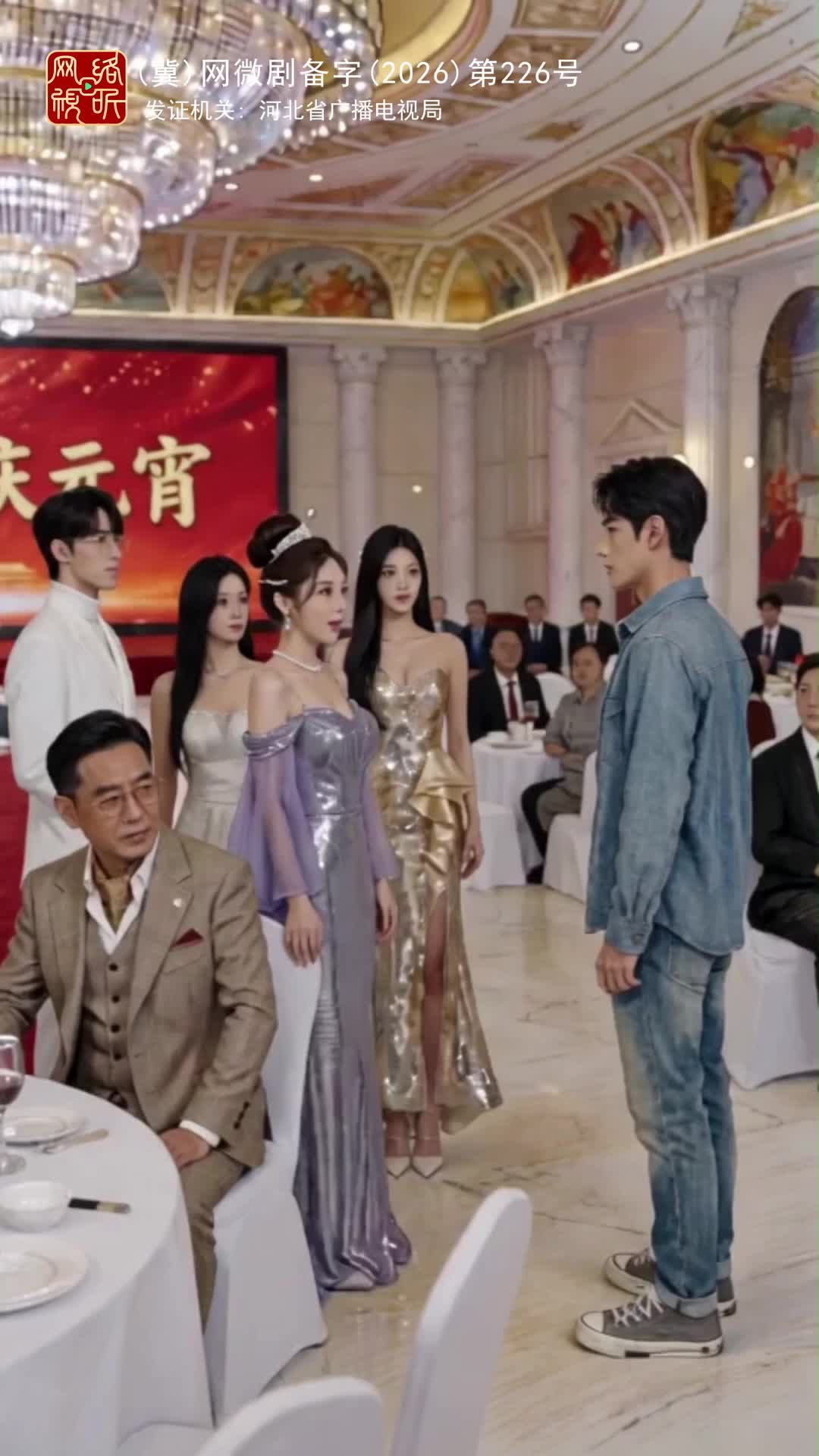 集 6