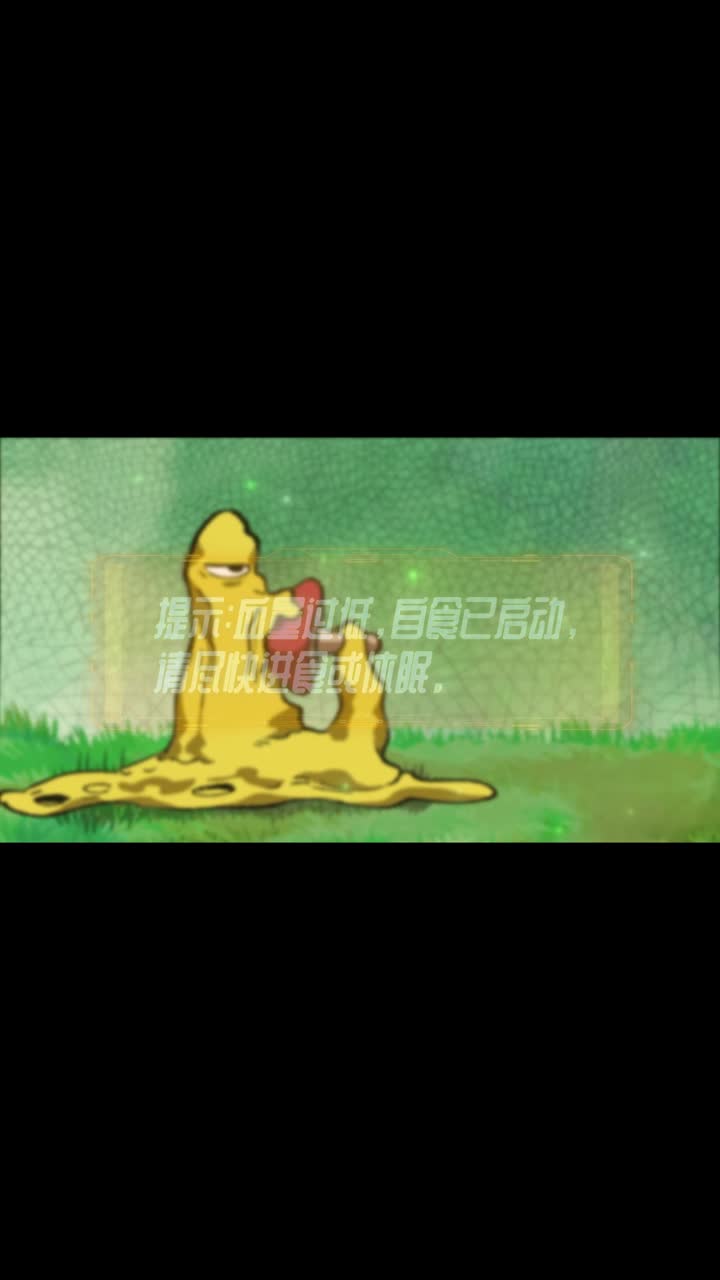 集 24