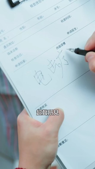 集 28