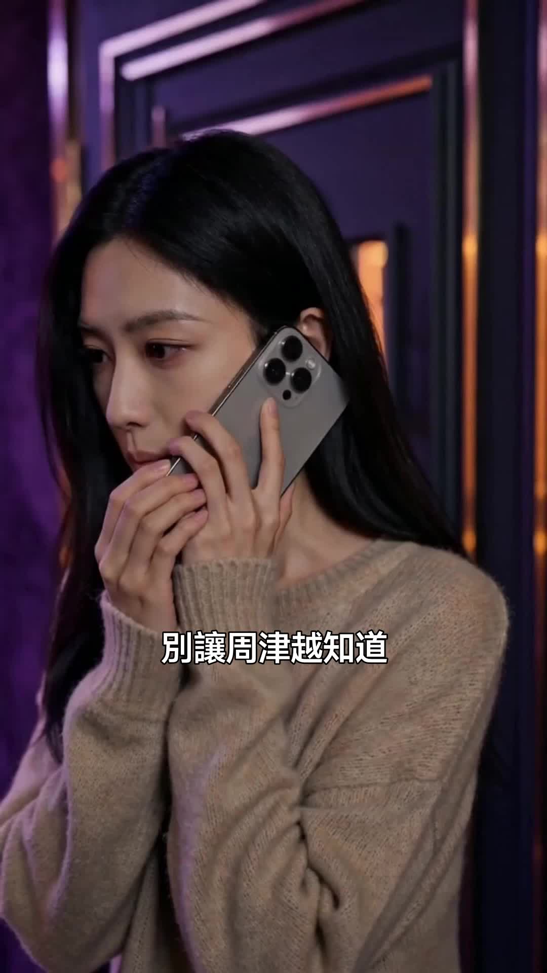 集 2