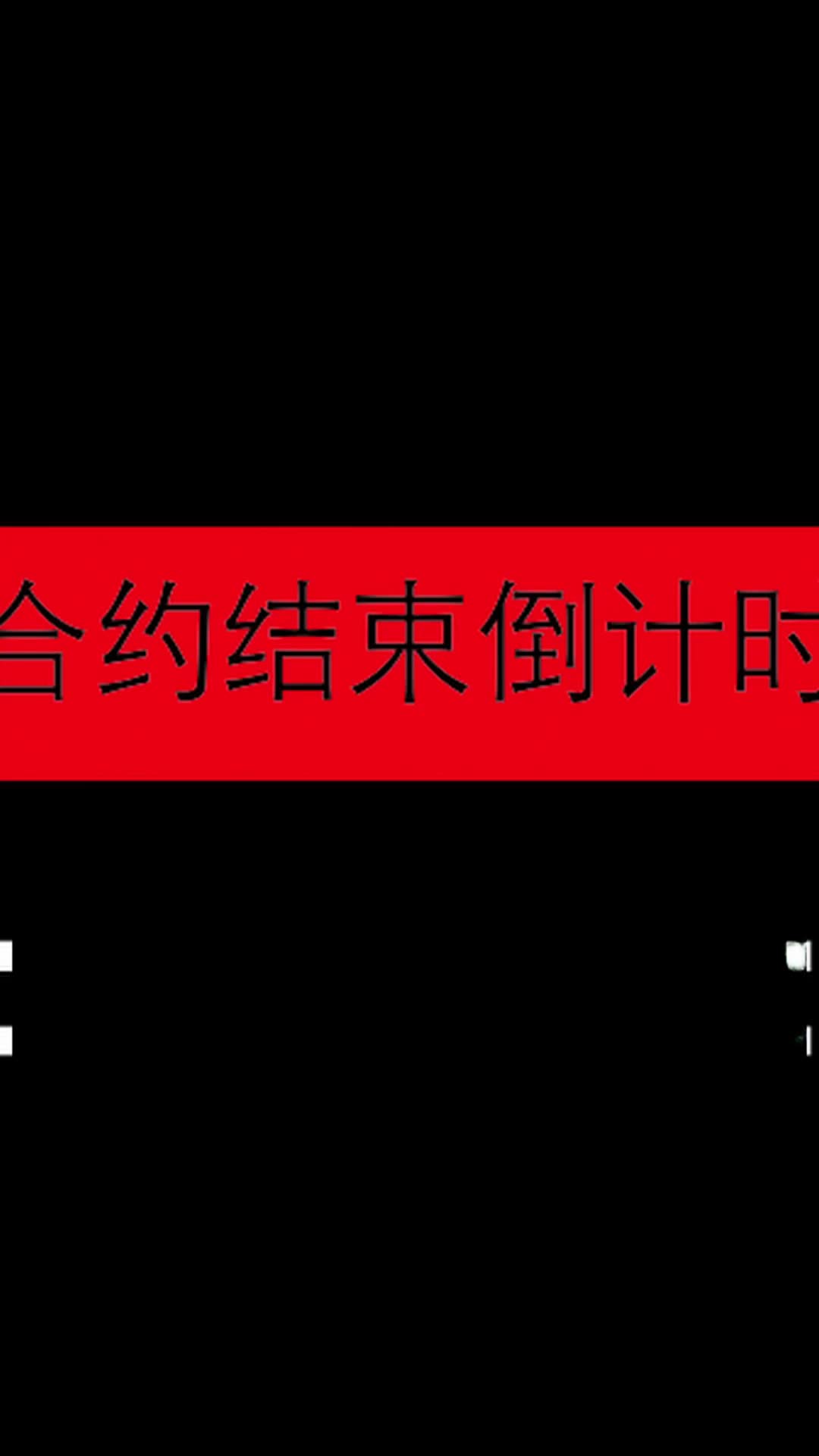 集 9