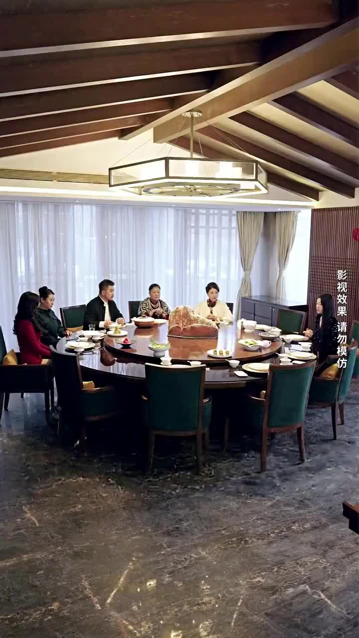 集 7