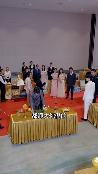 集 18