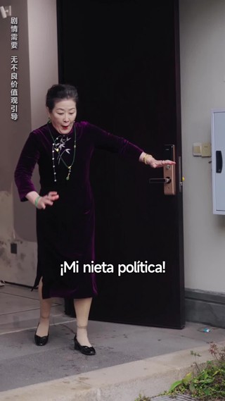 ตอนที่ 7