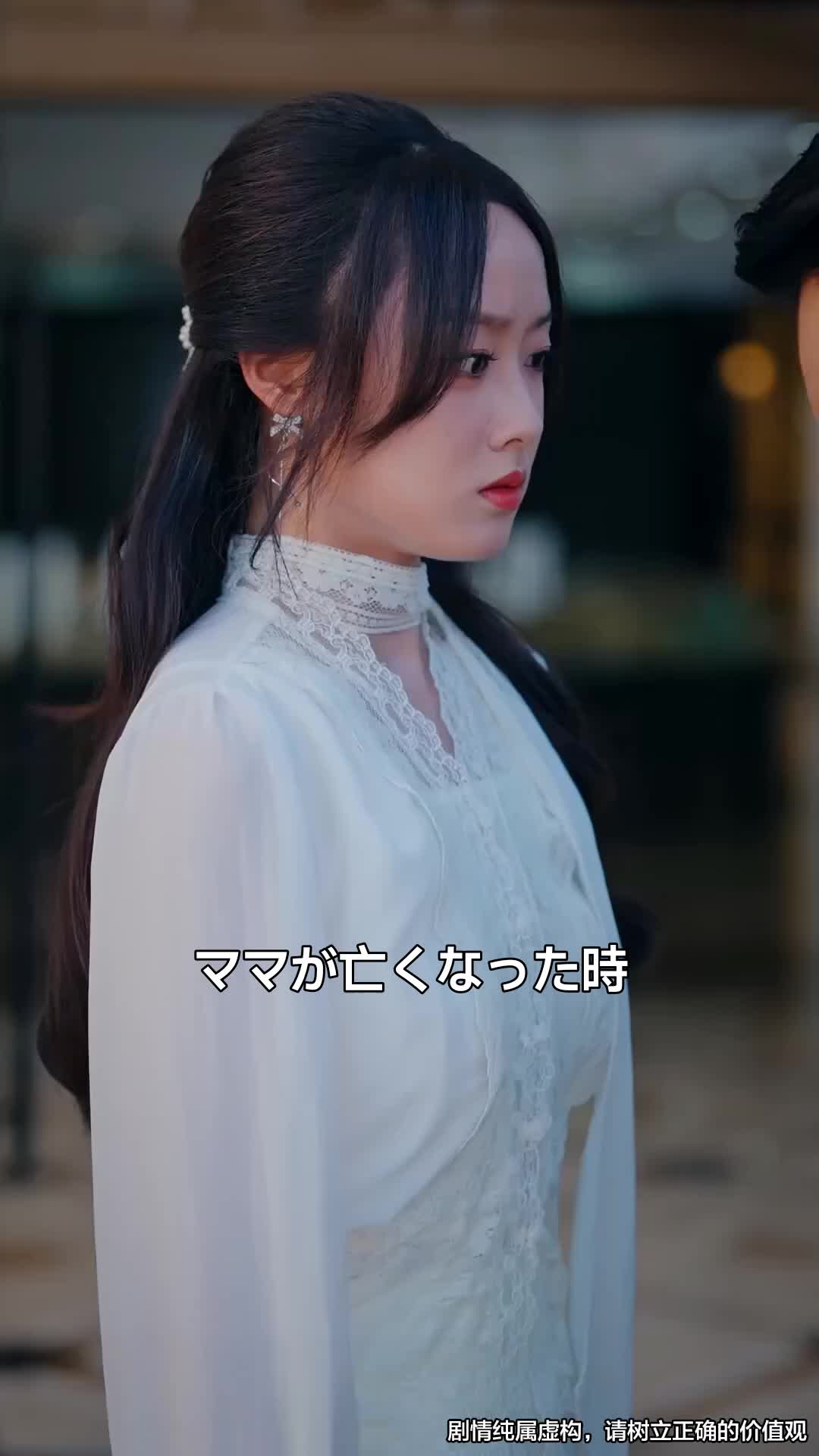 話 20