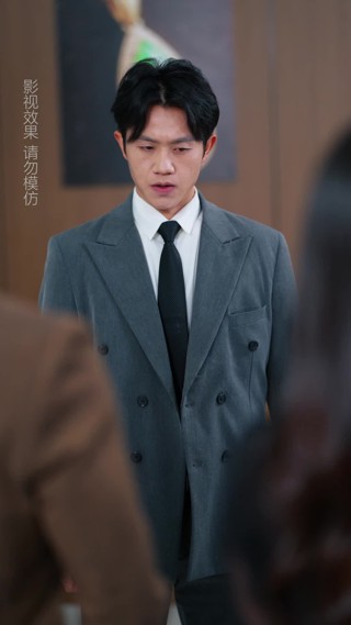 集 5