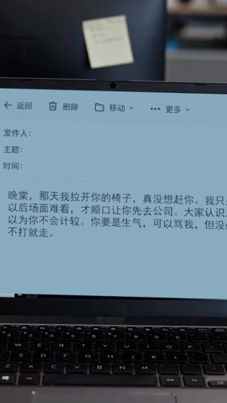 集 16