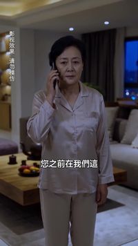 集 24