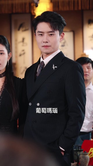集 12