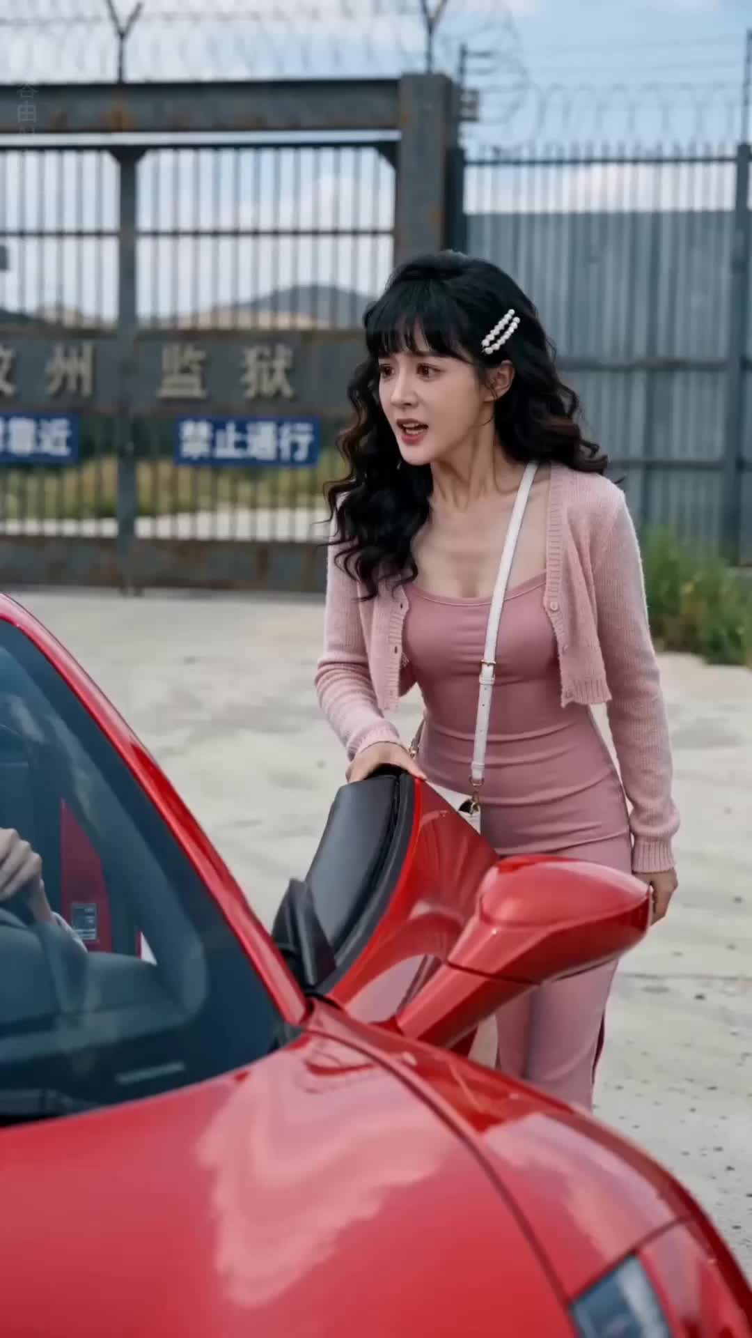 集 5