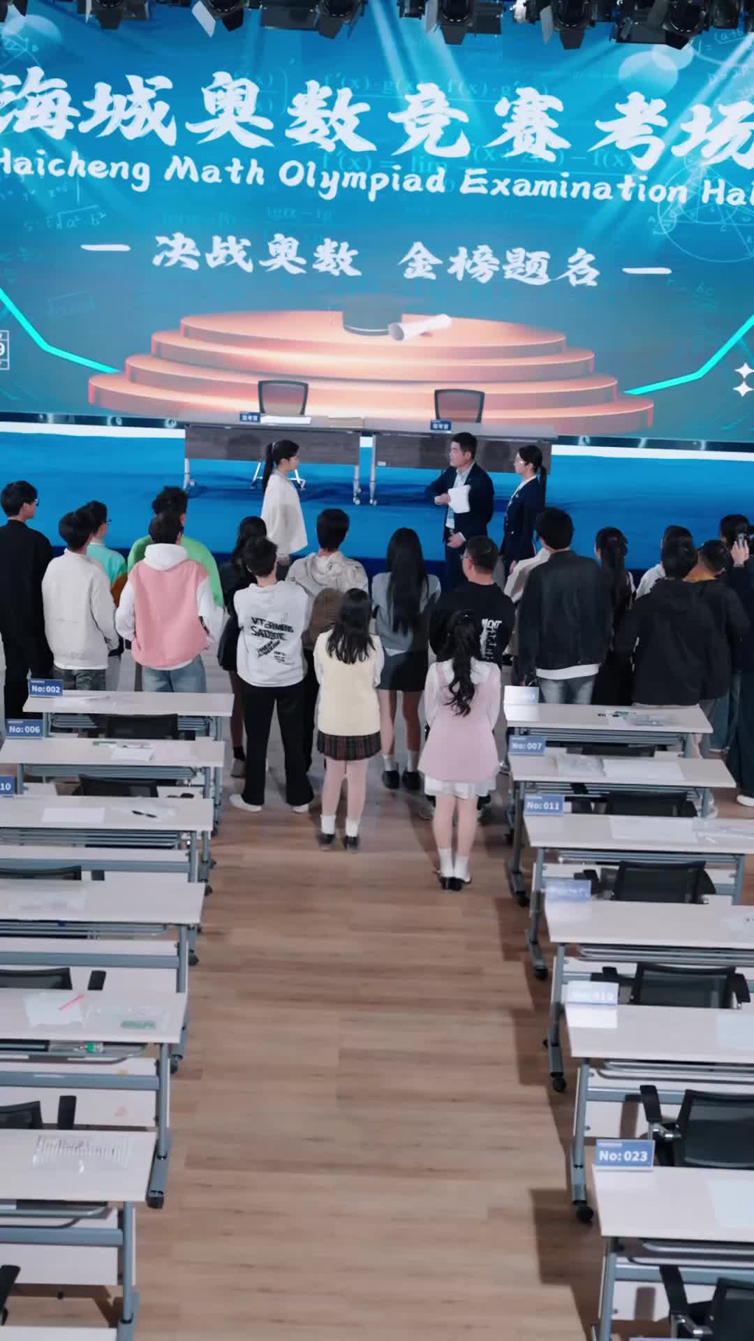 集 1