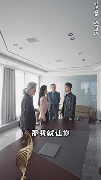 集 3
