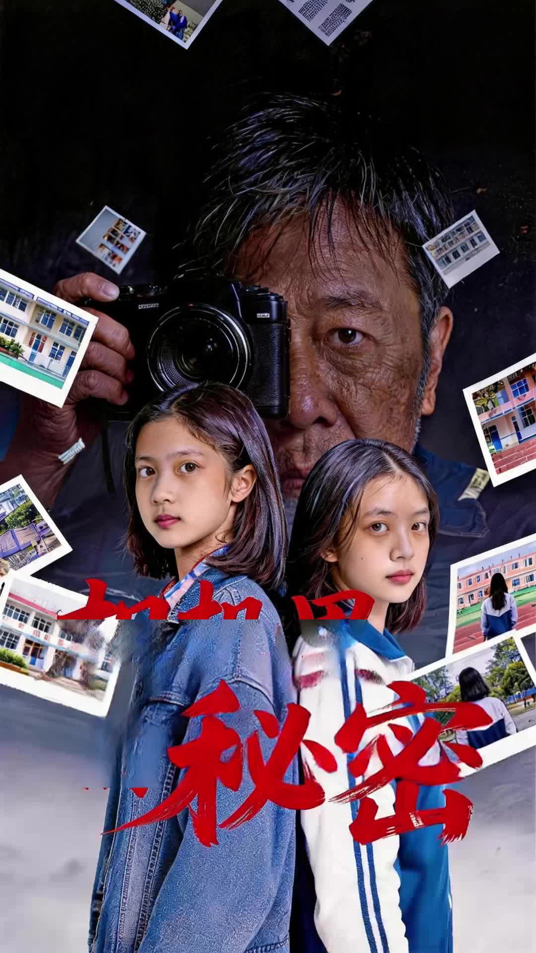 Episode 12