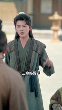 集 10