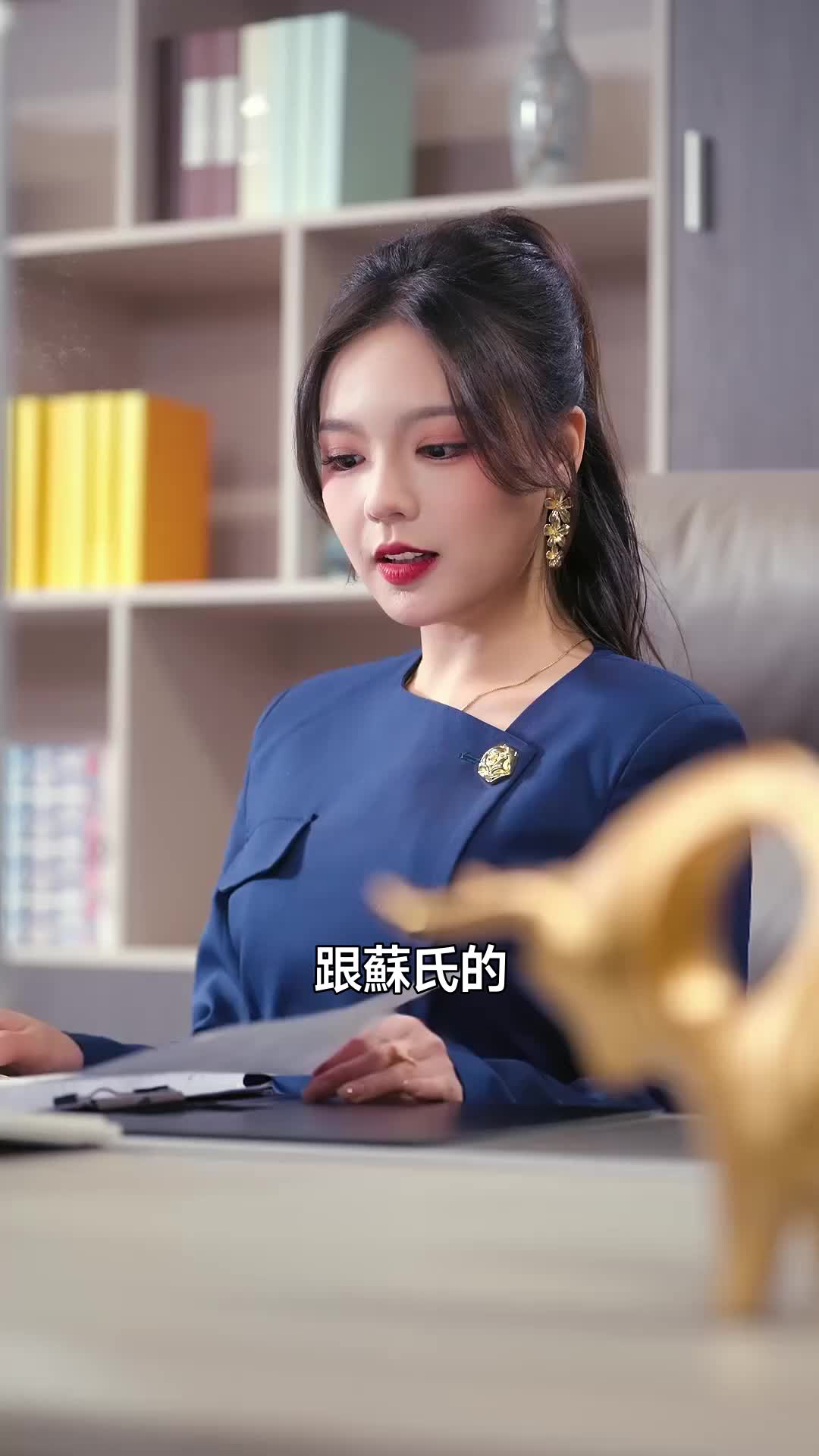 集 3